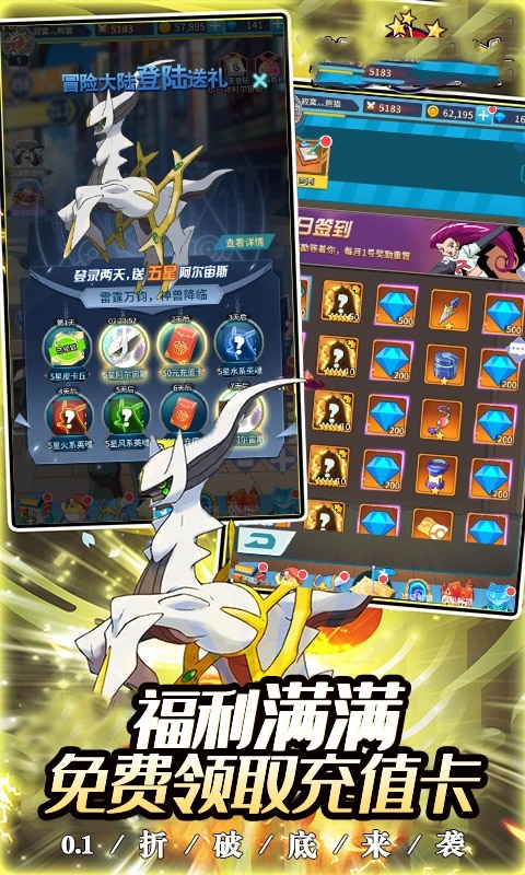 英雄連城0.1折下載