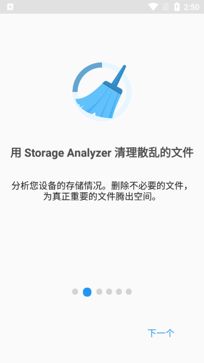 文件指揮官下載安卓正版軟件