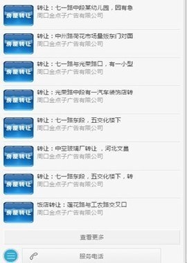 萊蕪金點子廣告電子版下載