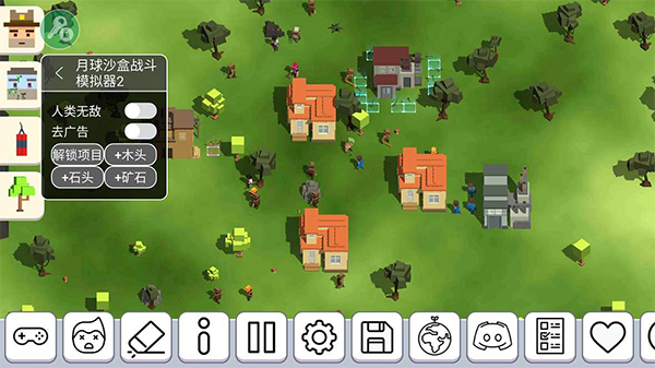 月球沙盒戰(zhàn)斗模擬器2內(nèi)置菜單版