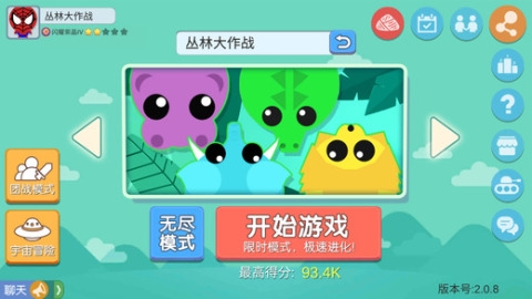 叢林大作戰(zhàn)官方正式版下載安卓