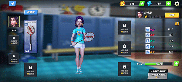 決戰(zhàn)羽毛球下載