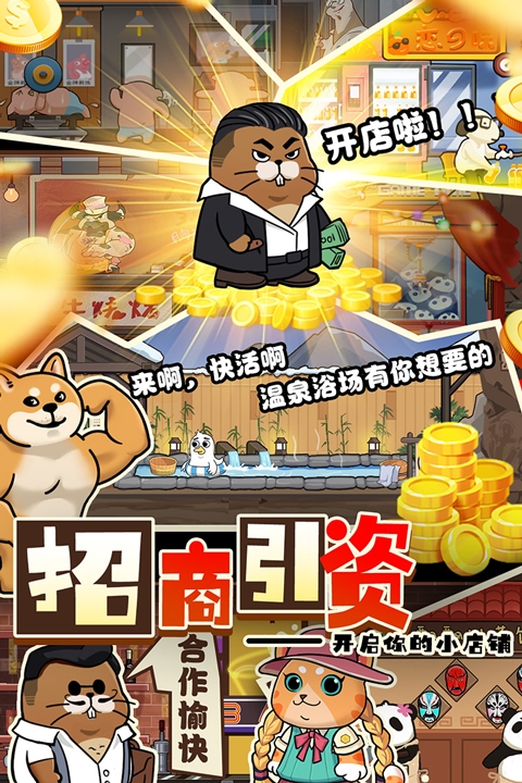 迷之實驗室安卓版下載