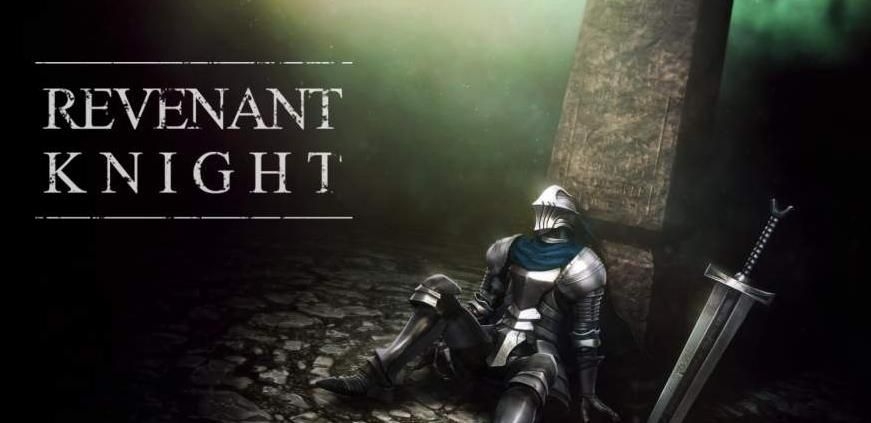 亡魂騎士中文版下載安裝最新版