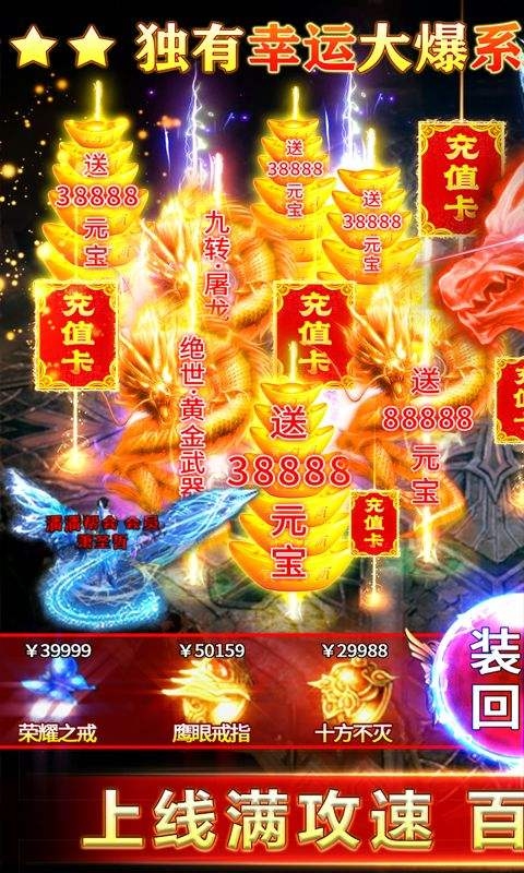 雷霆裁決手游下載