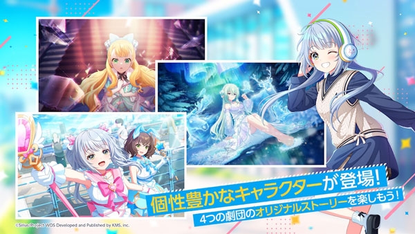 夢想星座盤日服下載