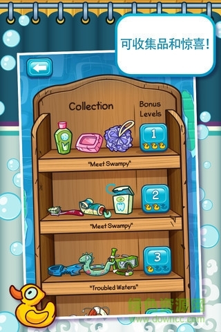 鱷魚小頑皮愛洗澡官方安裝單機