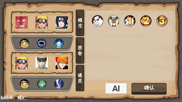 概念紛爭最新版下載手機(jī)端