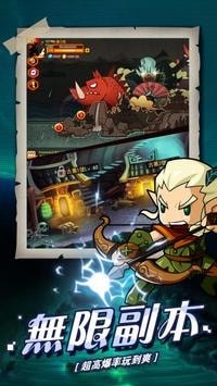 亂斗星球最新免費(fèi)版