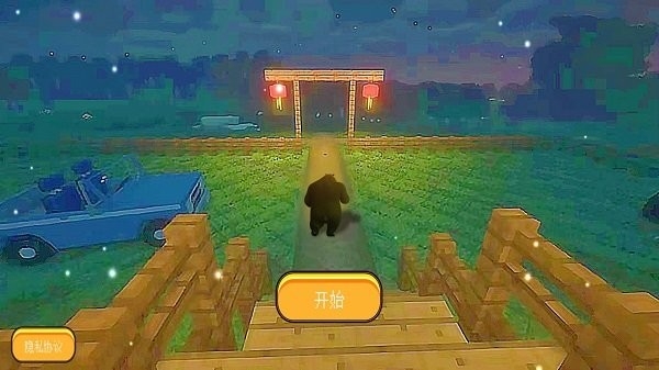 驚悚樂園派對下載手機版