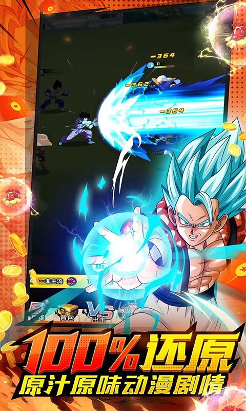 戰(zhàn)爭崛起折扣端