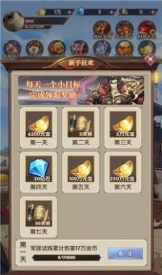 姜絲萌萌消官網下載