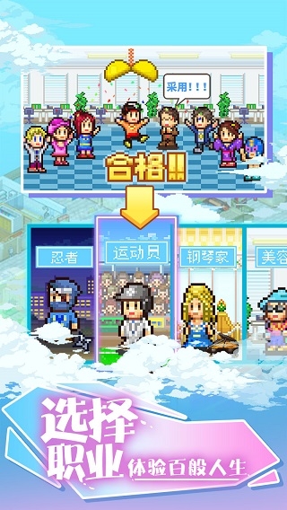 住宅夢物語下載中文版