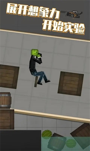 甜瓜游樂場官方正版下載