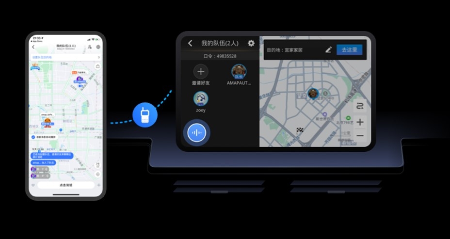 高德地圖最新版下載安裝免費
