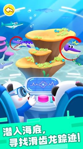 奇妙恐龍幫幫隊免費版