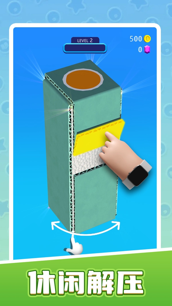 玩具王國手游下載