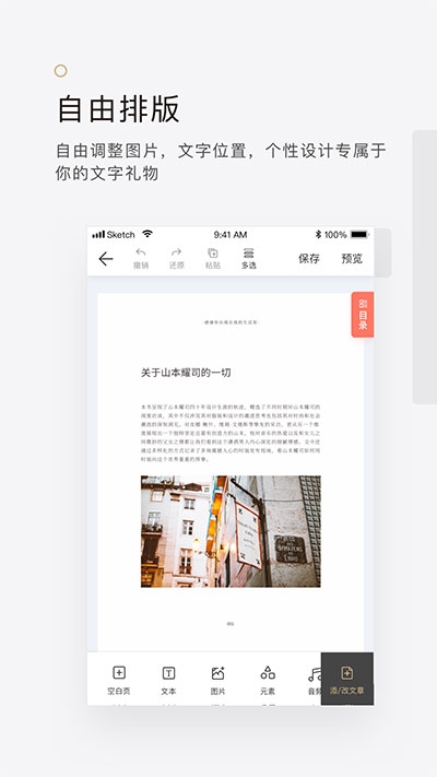 拾柒官網(wǎng)下載app