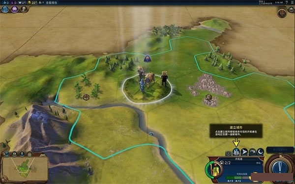 文明手游中文版下載