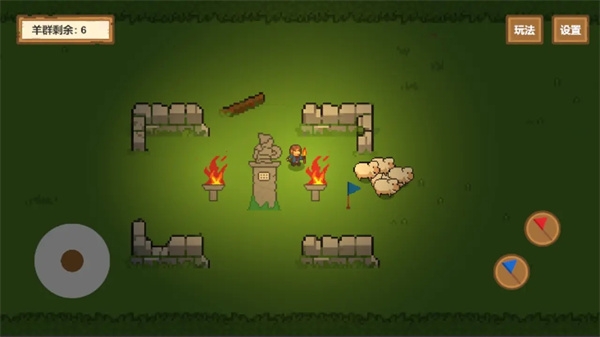 牧羊人最新版下載