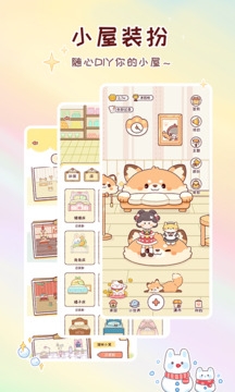 暖暖手帳下載官網