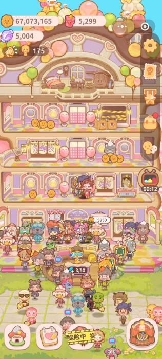 烏冬的旅店官方正版下載安裝