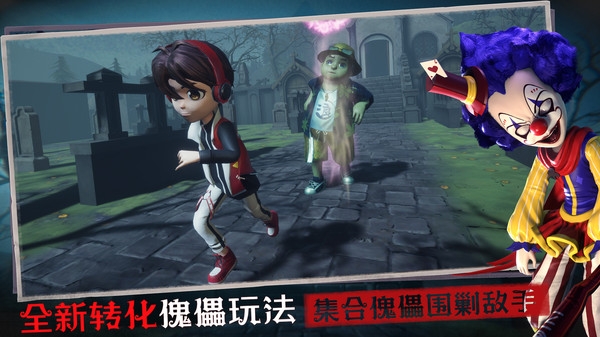 恐怖躲貓貓3下載安裝無廣告最新版