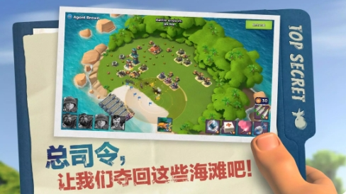 海島奇兵官方正版下載安裝中文版