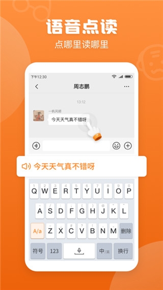 手寫輸入法手寫板app
