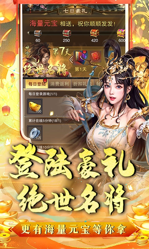 主公別鬧折扣版下載