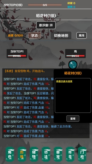 簡武游戲官網版