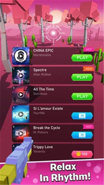 節奏射擊免廣告版