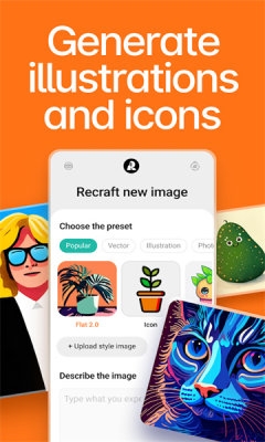 recraft官方正版下載