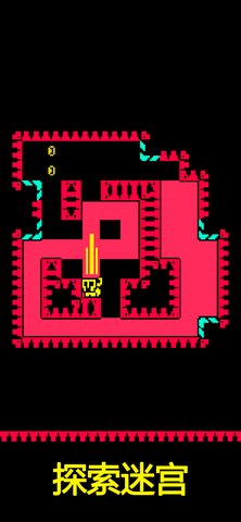 假面古墓無廣告版下載
