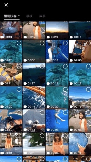 VN視頻剪輯軟件下載最新版