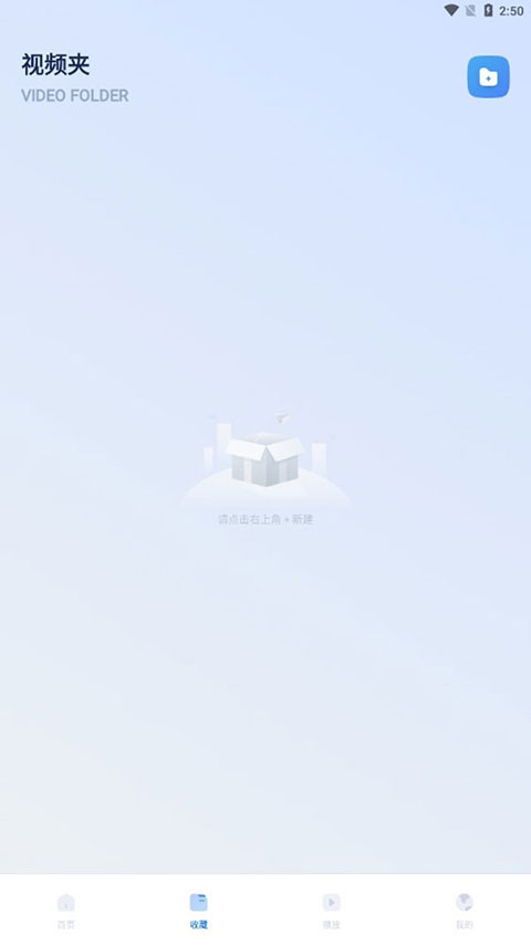 光影app下載官網(wǎng)手機(jī)版