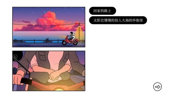 再見once again完整版下載