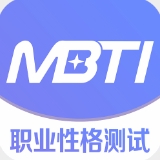 MBTI官網(wǎng)免費(fèi)版2024最新版 1.42
