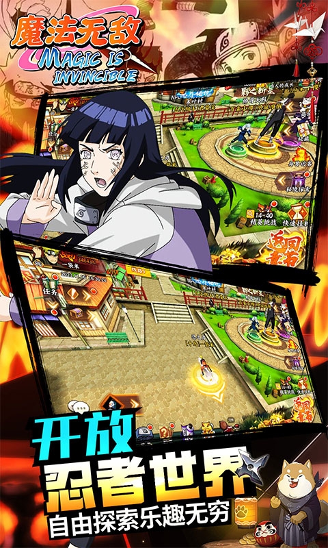 魔法無敵折扣平臺版下載