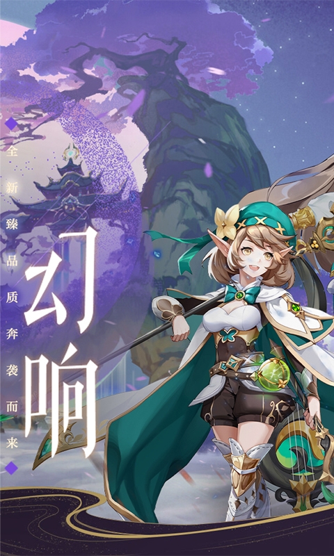 緋色夢境(VIP免費送)手游折扣