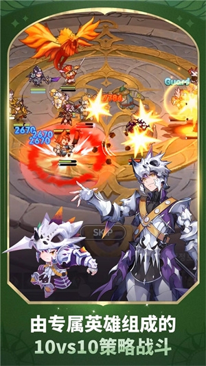 放置七騎士最新版本