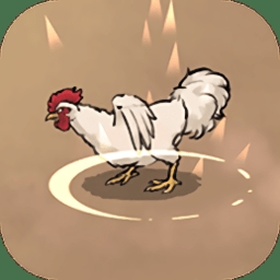 瘋狂斗雞包app免費下載 1.5