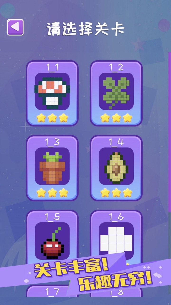 休閑挖挖樂下載