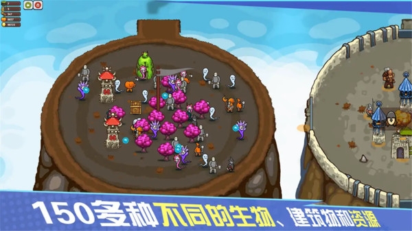 環形帝國手機版下載