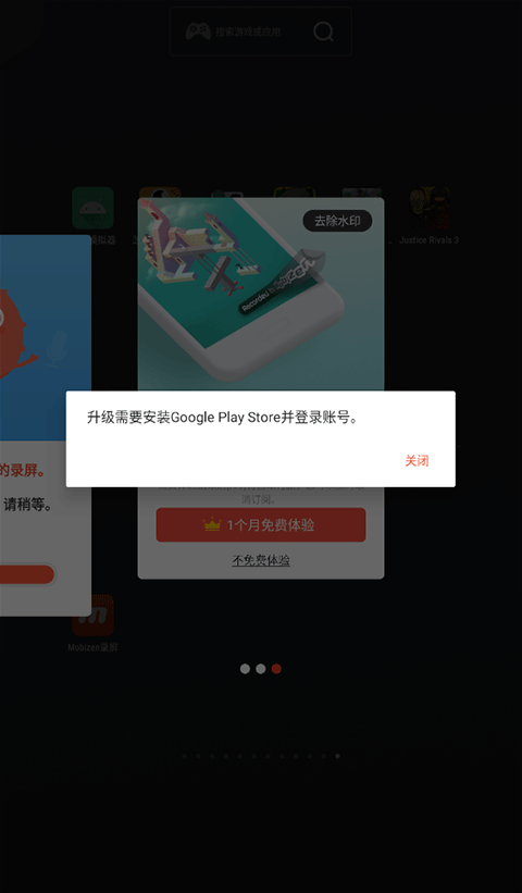 ?Mobizen錄屏下載官方版正版