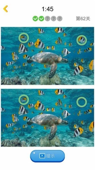 找茬游戲官方版免費(fèi)下載