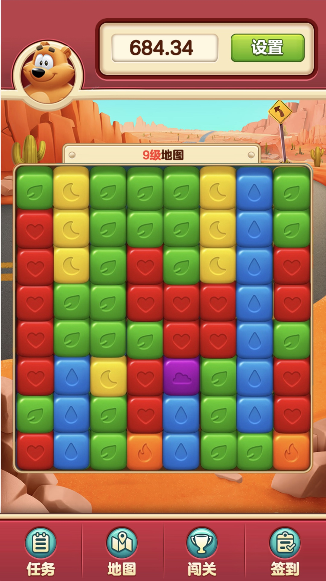 小熊消消樂紅包版下載正式版本