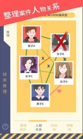 暴風雪俱樂部手游官網版