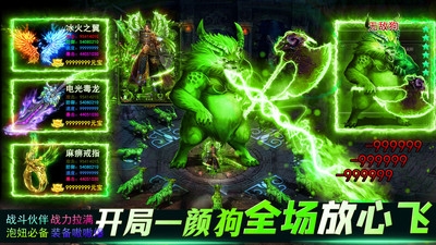 神跡之上古傳奇小米應用商店版