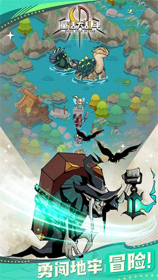 童話大亂斗官網版下載手機版